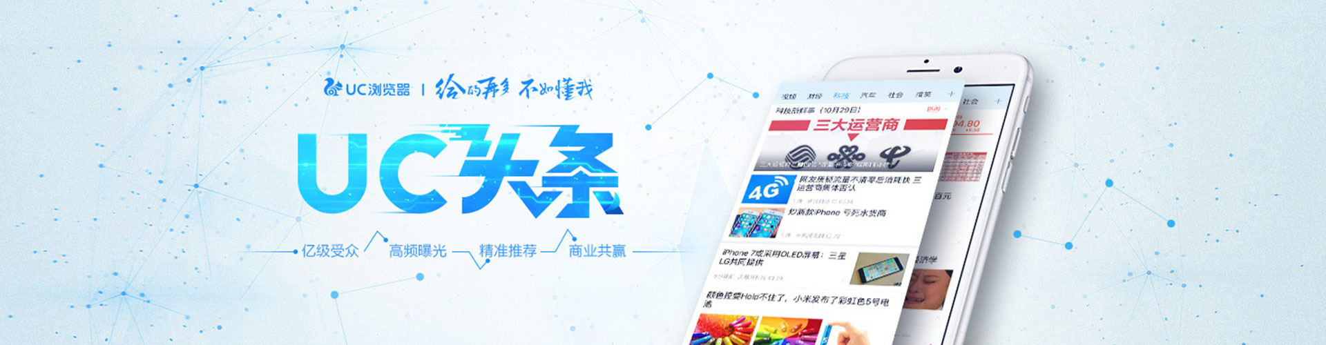 石阡百度推广运营
